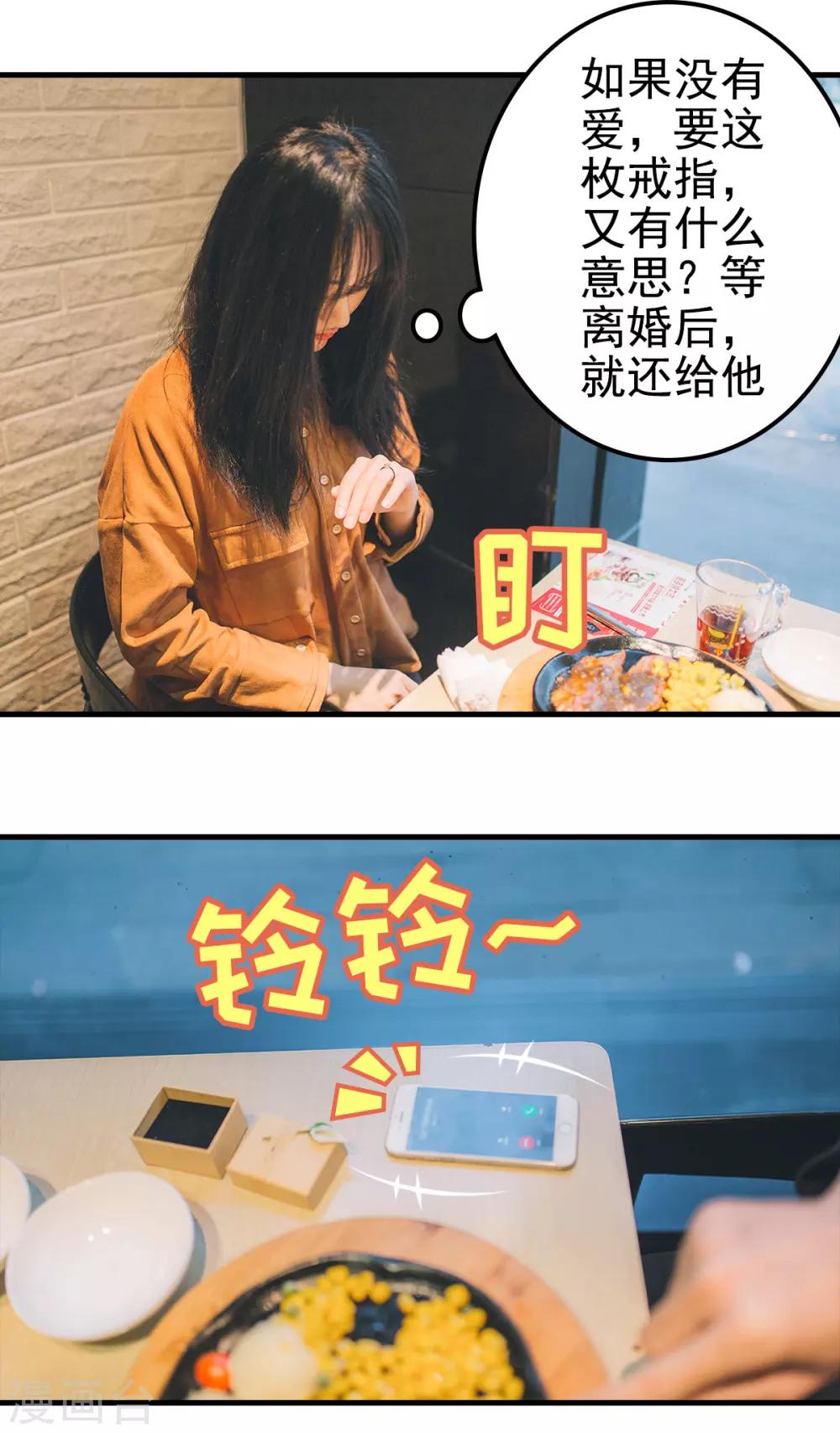第76话-第76话