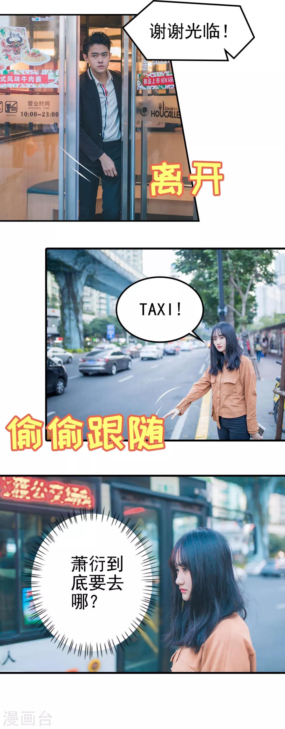 第76话-第76话