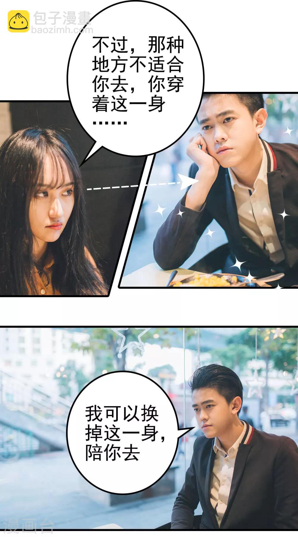 第76话-第76话