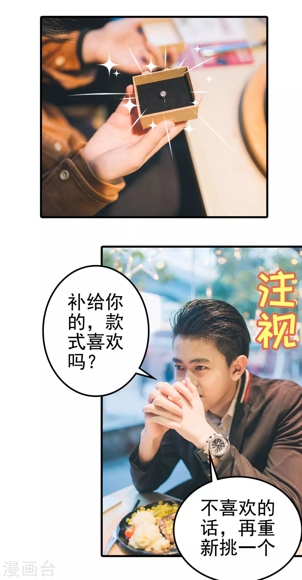 第76话-第76话