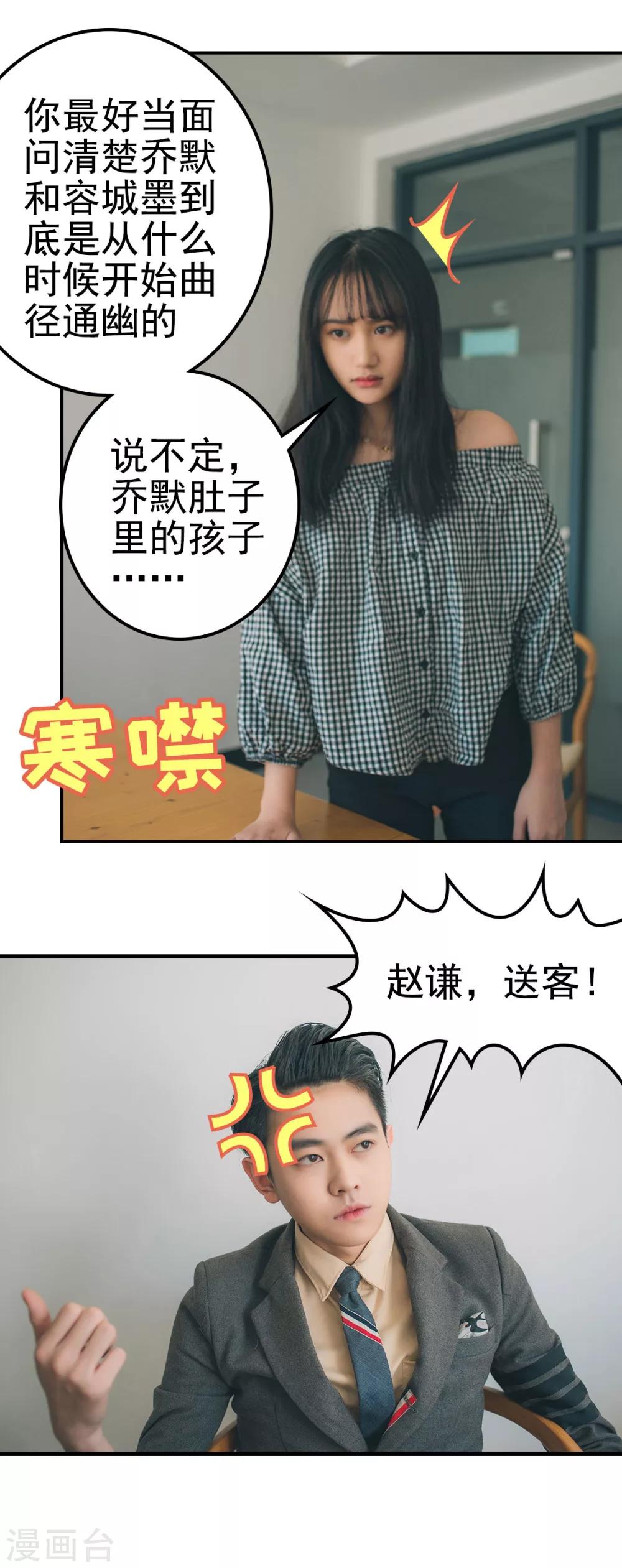 第78话-第78话