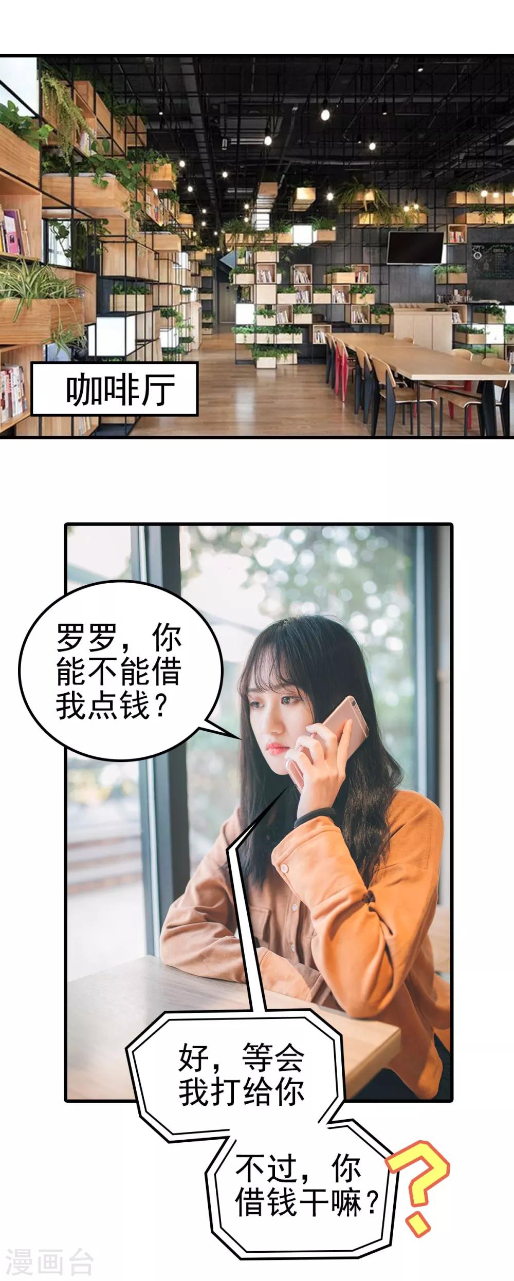第78话-第78话