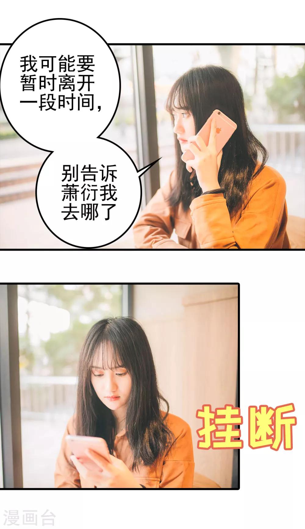 第78话-第78话