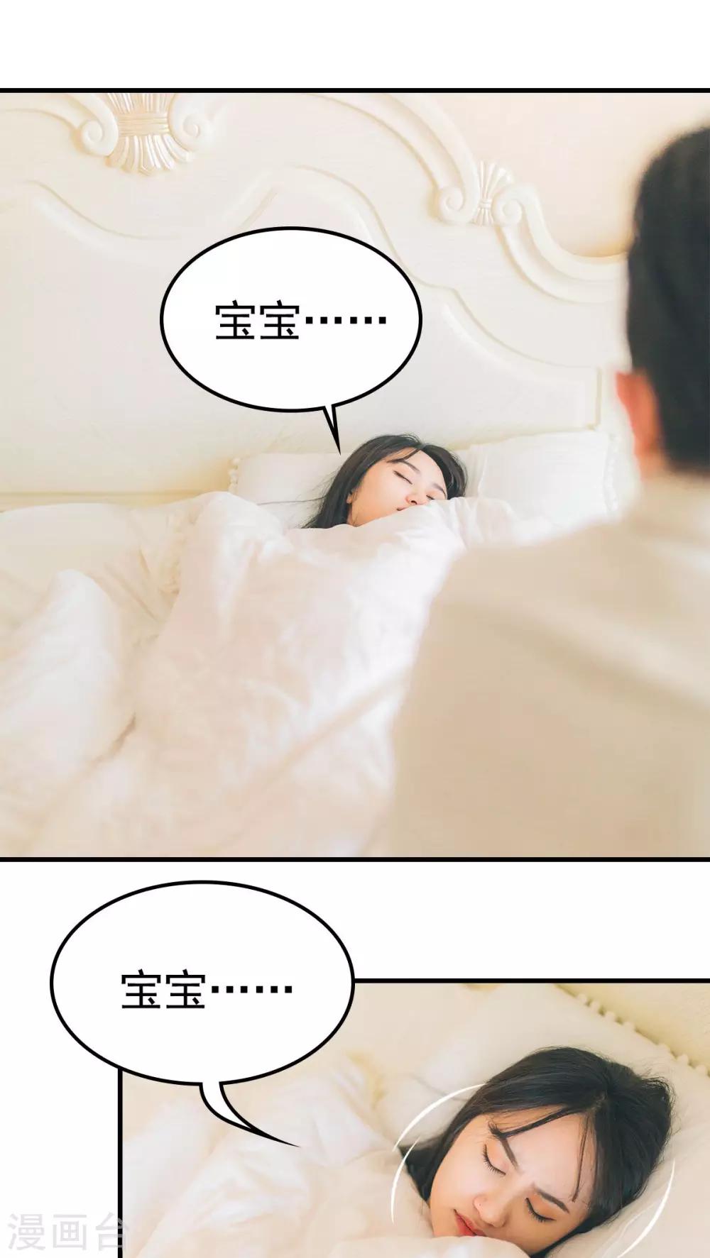 第84话-第84话