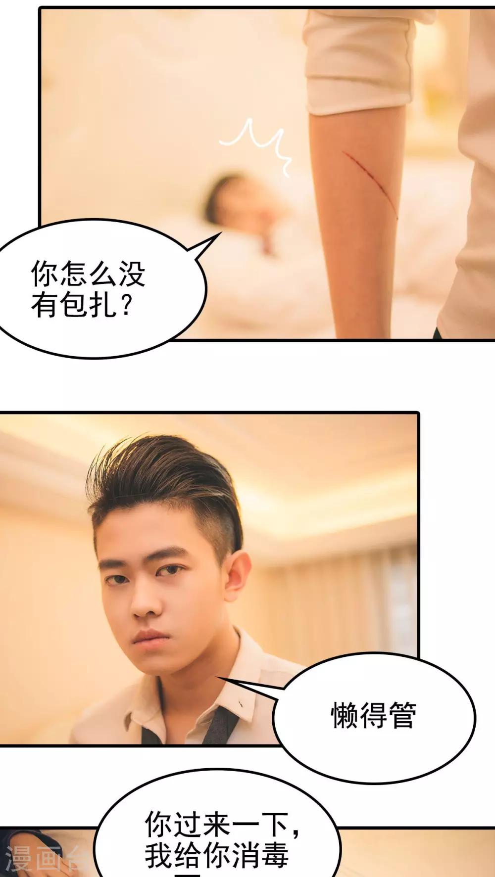第84话-第84话