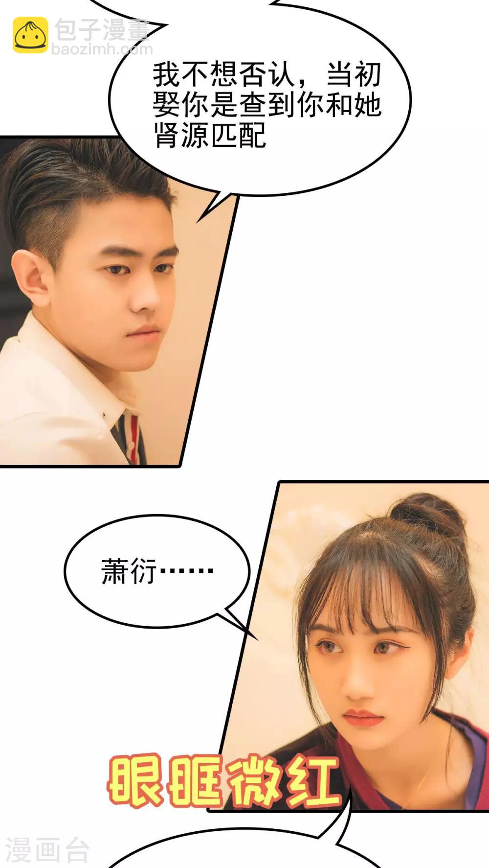 第84话-第84话