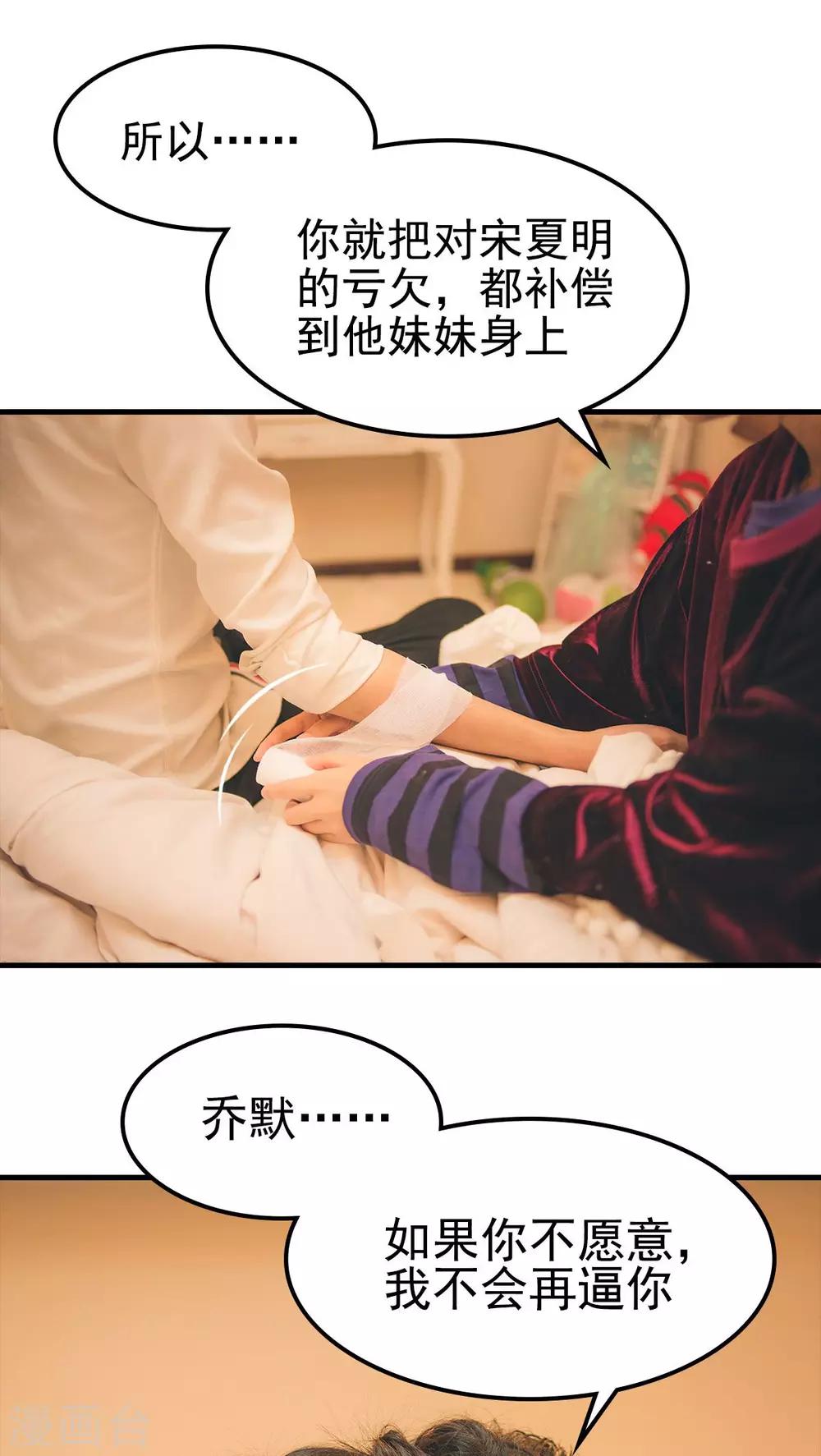 第84话-第84话