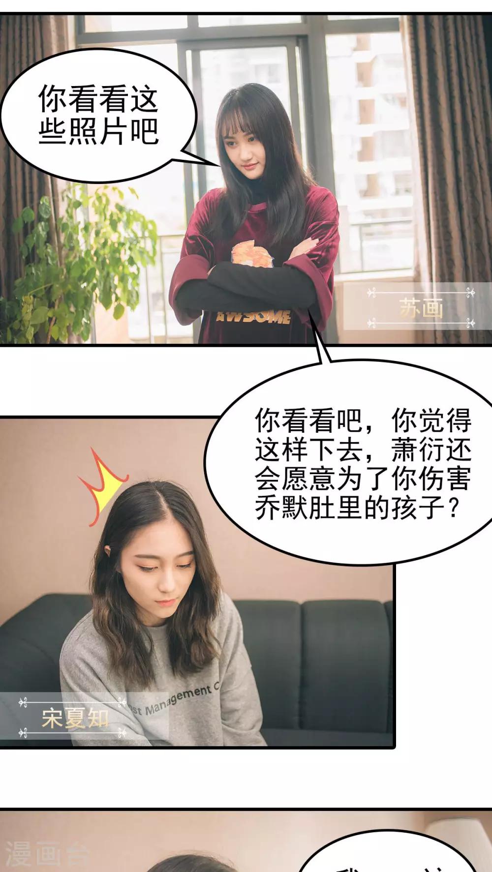 第84话-第84话