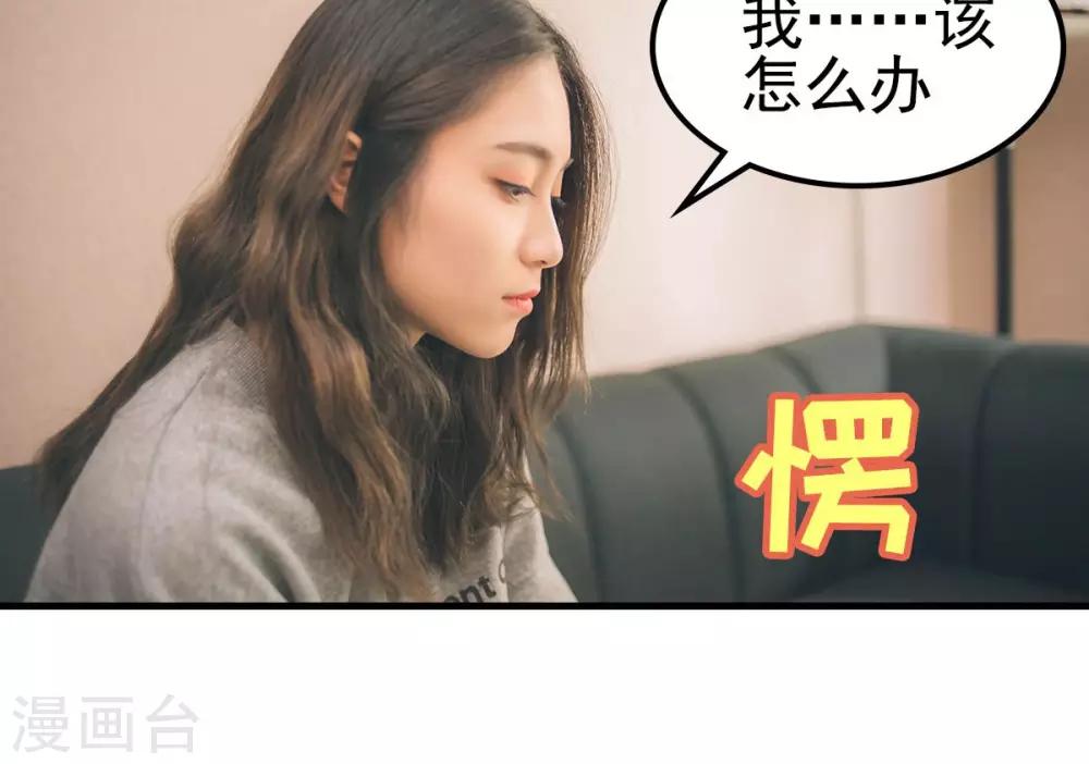 第84话-第84话