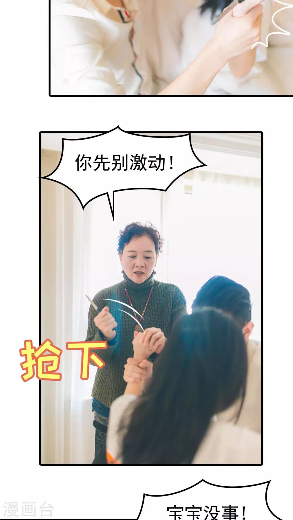 第84话-第84话