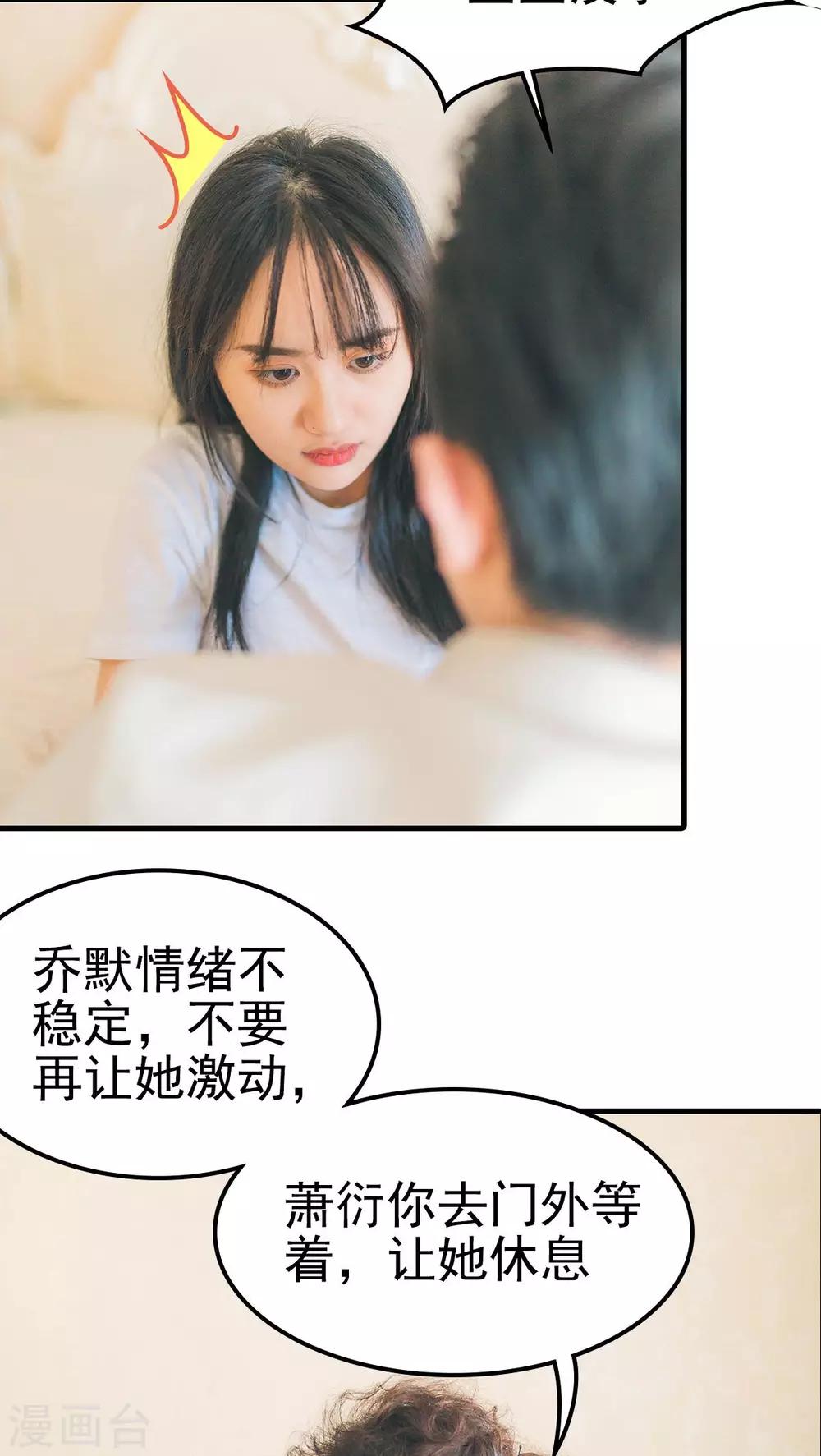 第84话-第84话