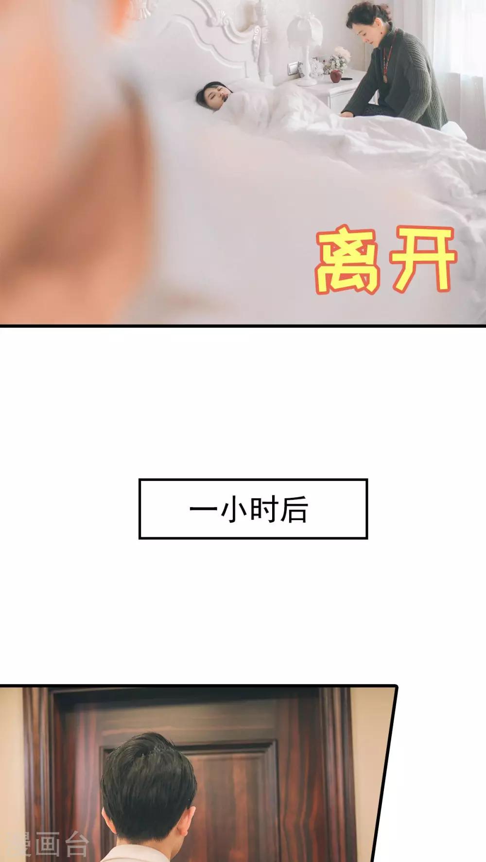 第84话-第84话