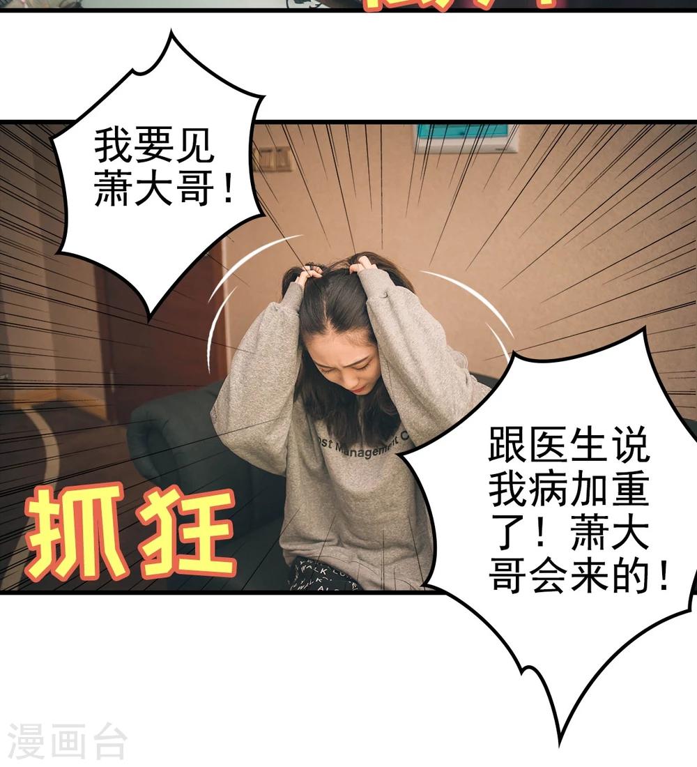 第88话-第88话