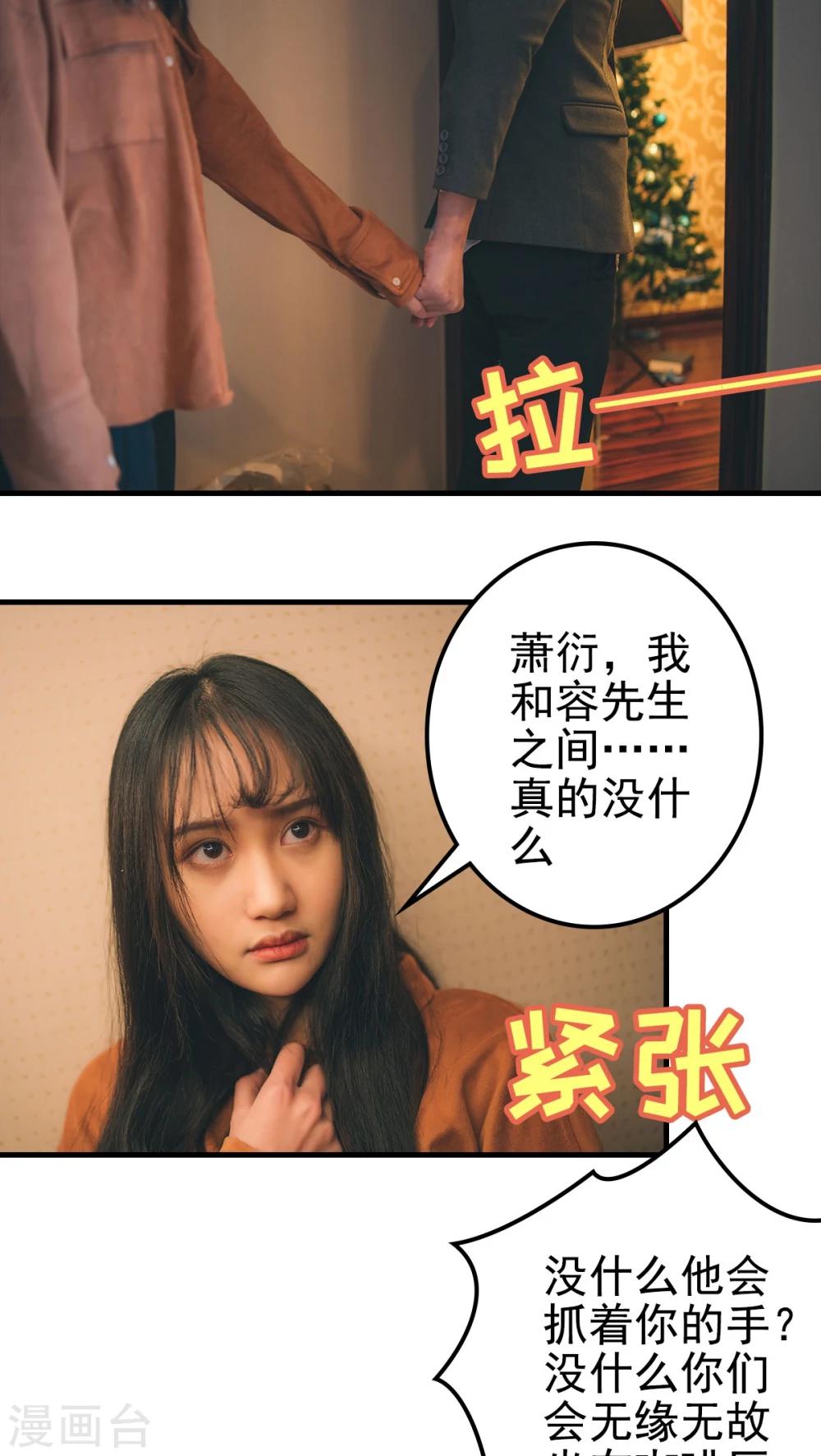第92话-第92话