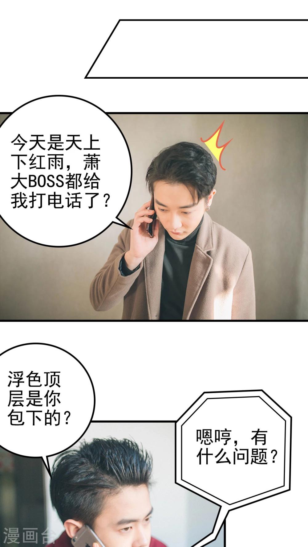 第94话-第94话