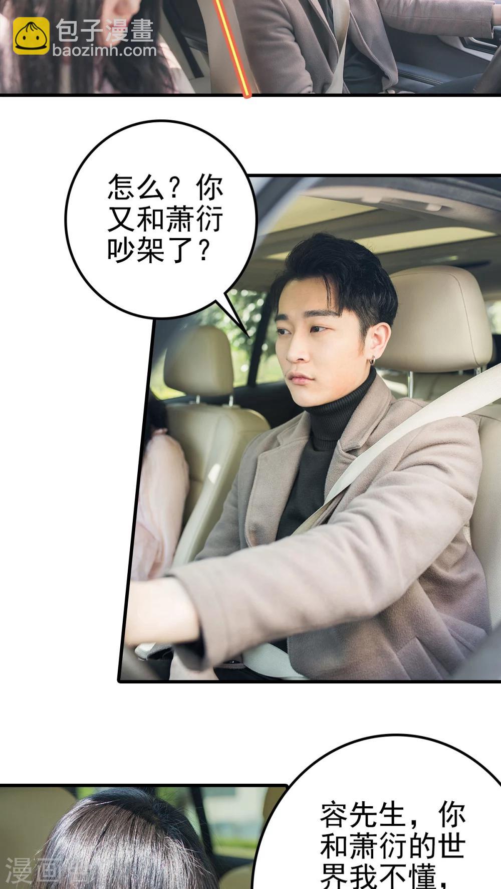 第94话-第94话