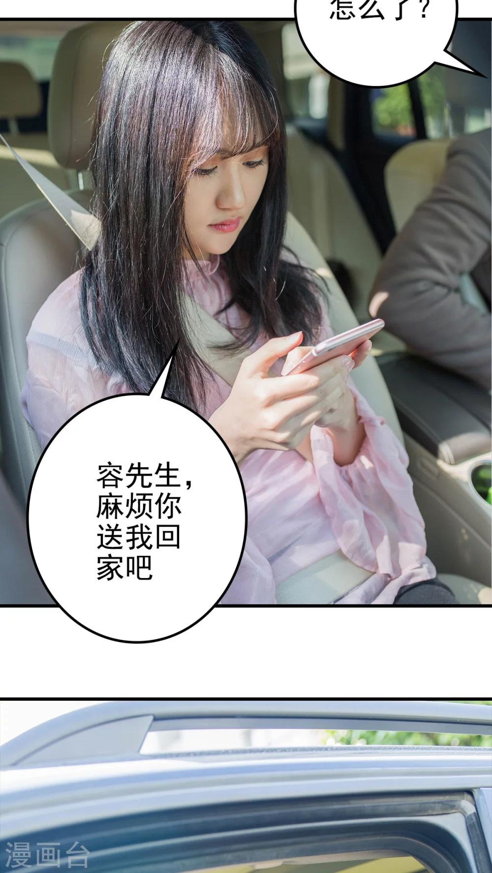 第94话-第94话