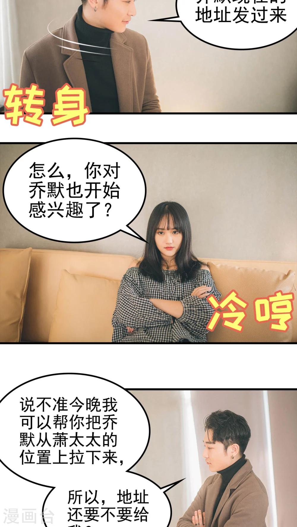 第94话-第94话