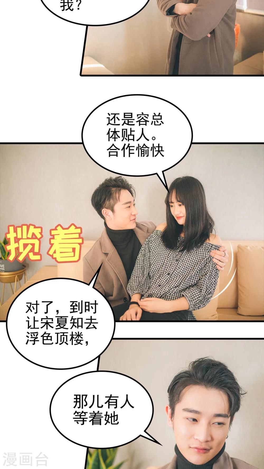 第94话-第94话