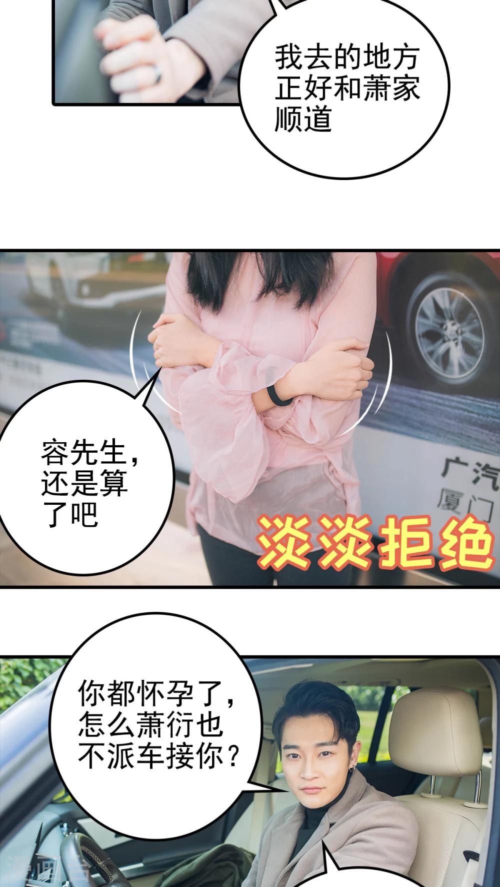 第94话-第94话