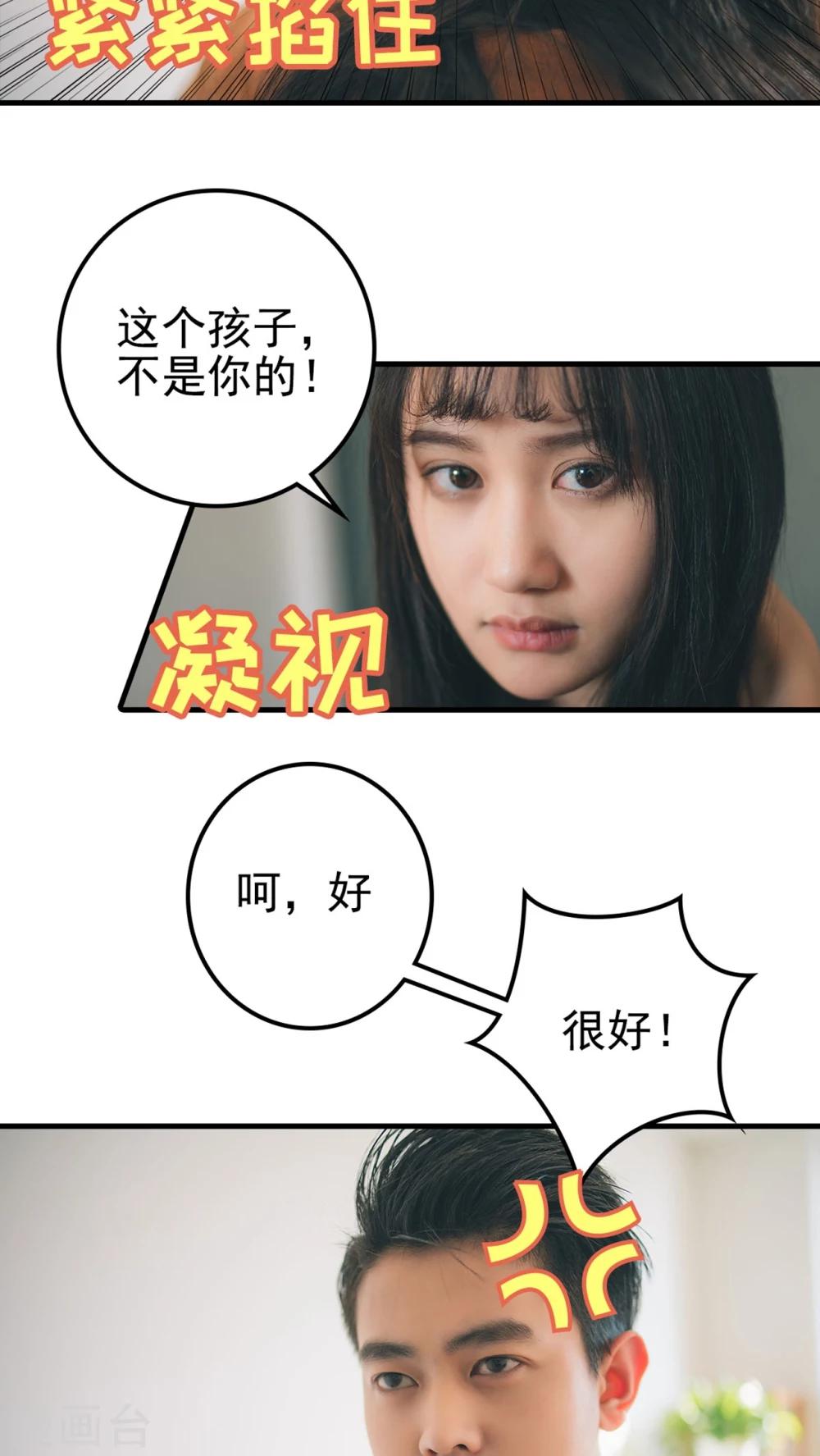 第96话-第96话