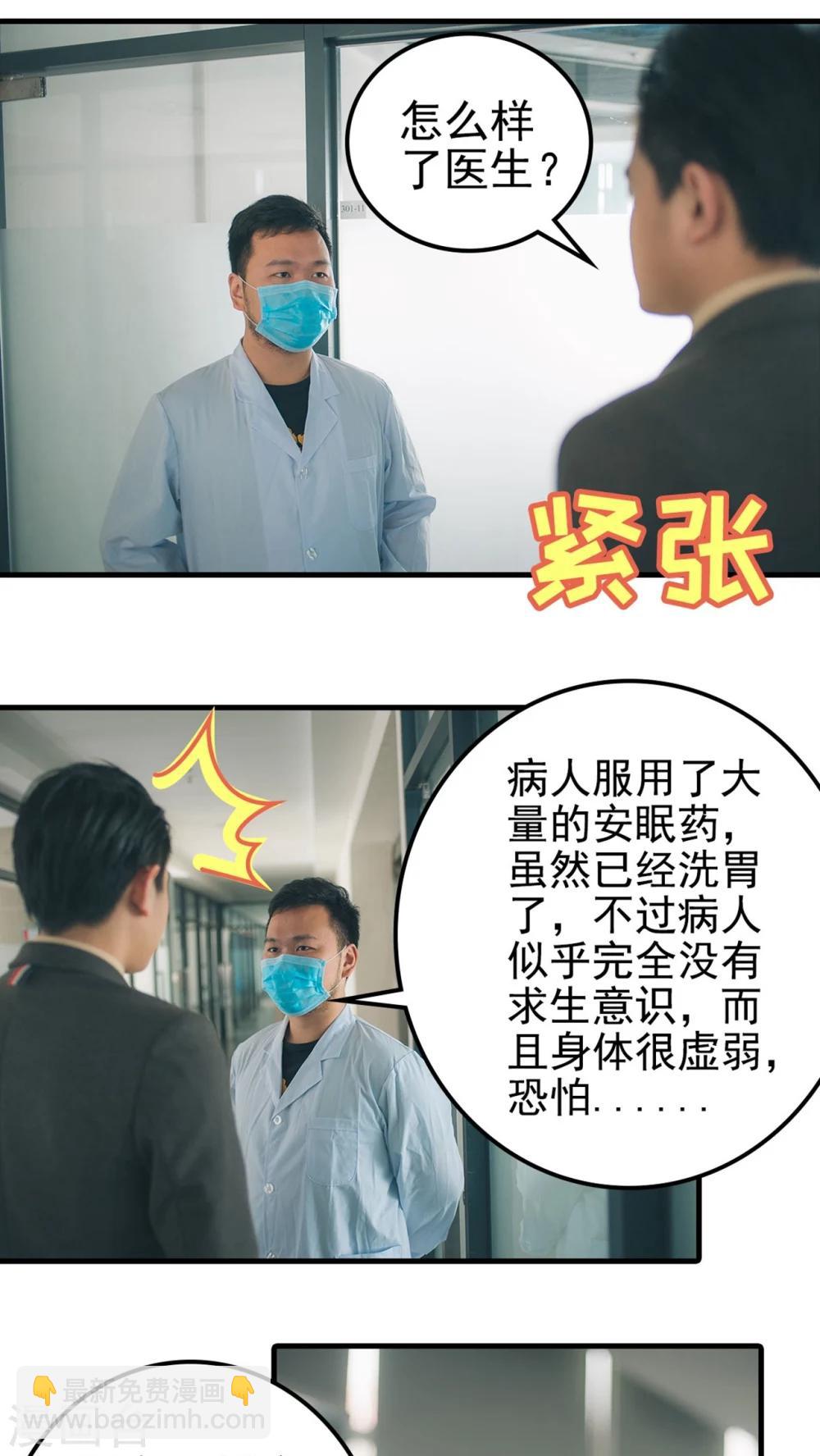 最终话 第一季完结-第100话