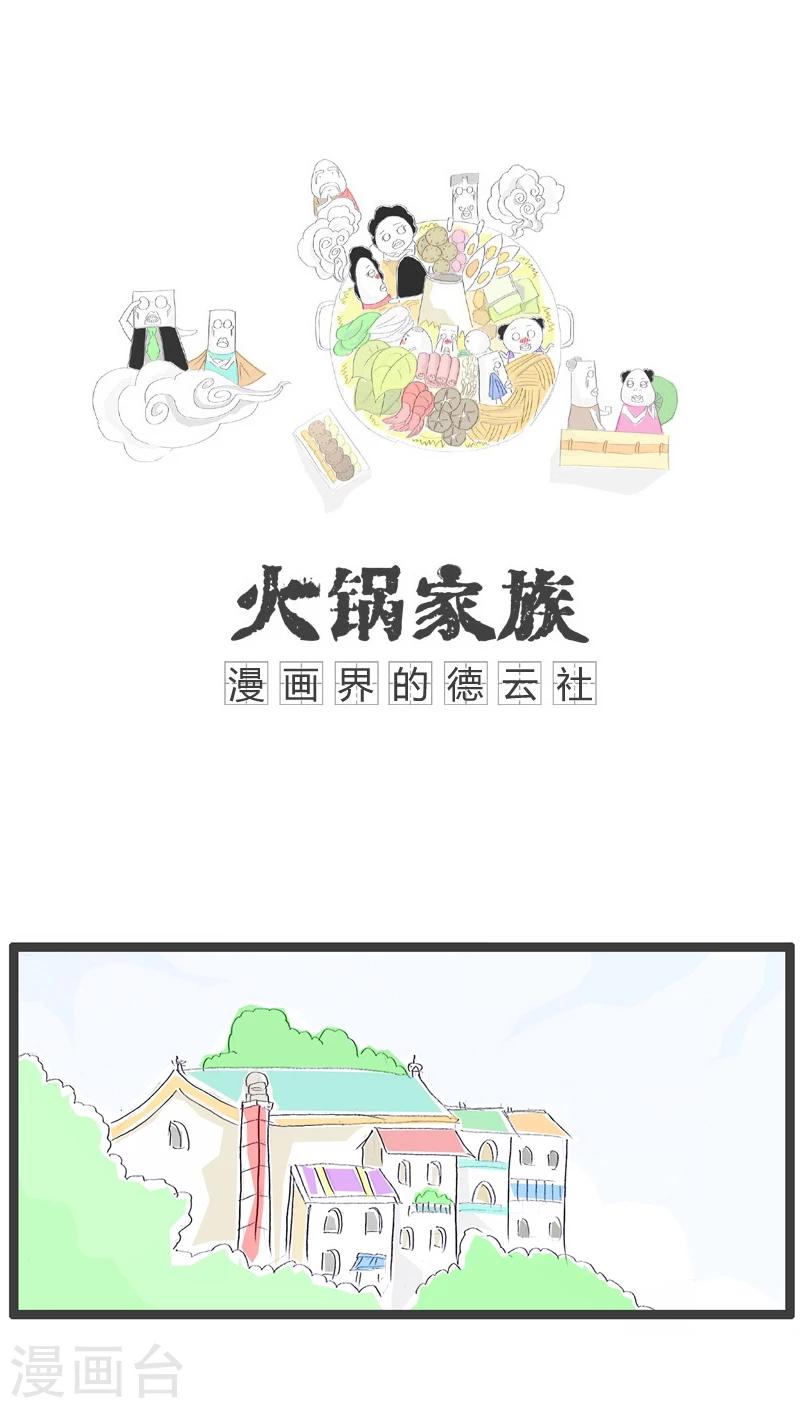 第104话 考考你的英语-第104话