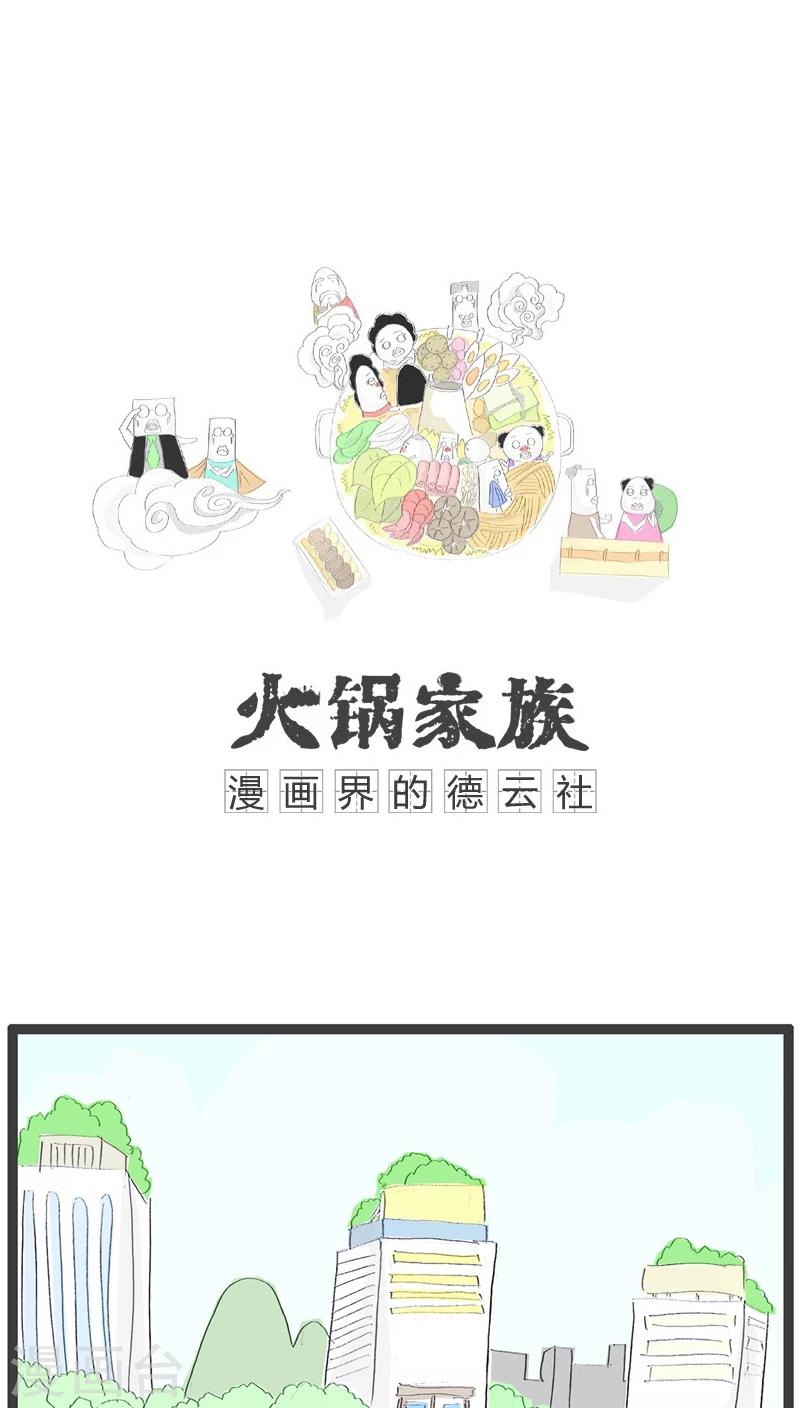 第108话 可怕的是年龄-第108话