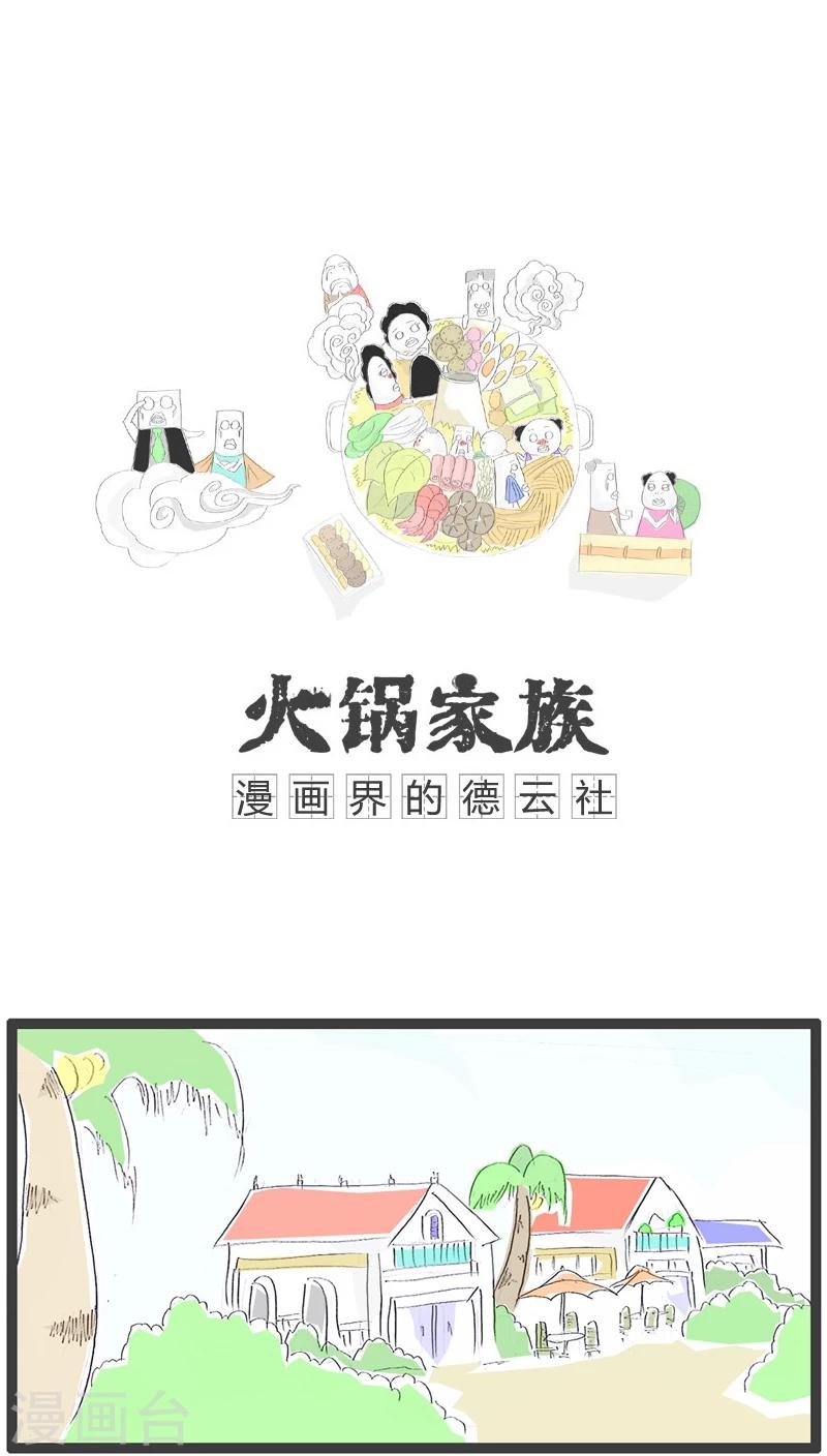 第116话 我怀孕了-第116话