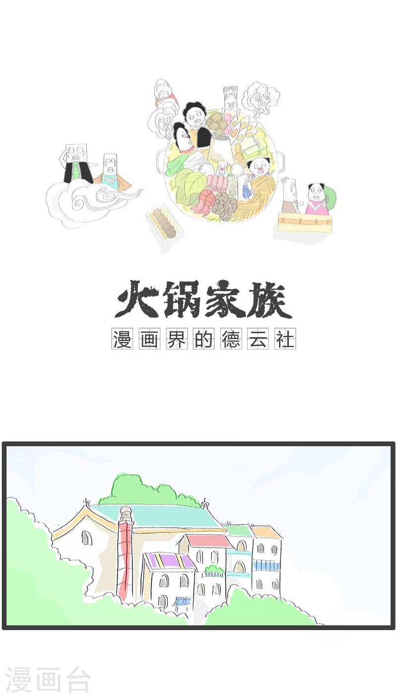 第118话 可怜的分数-第118话