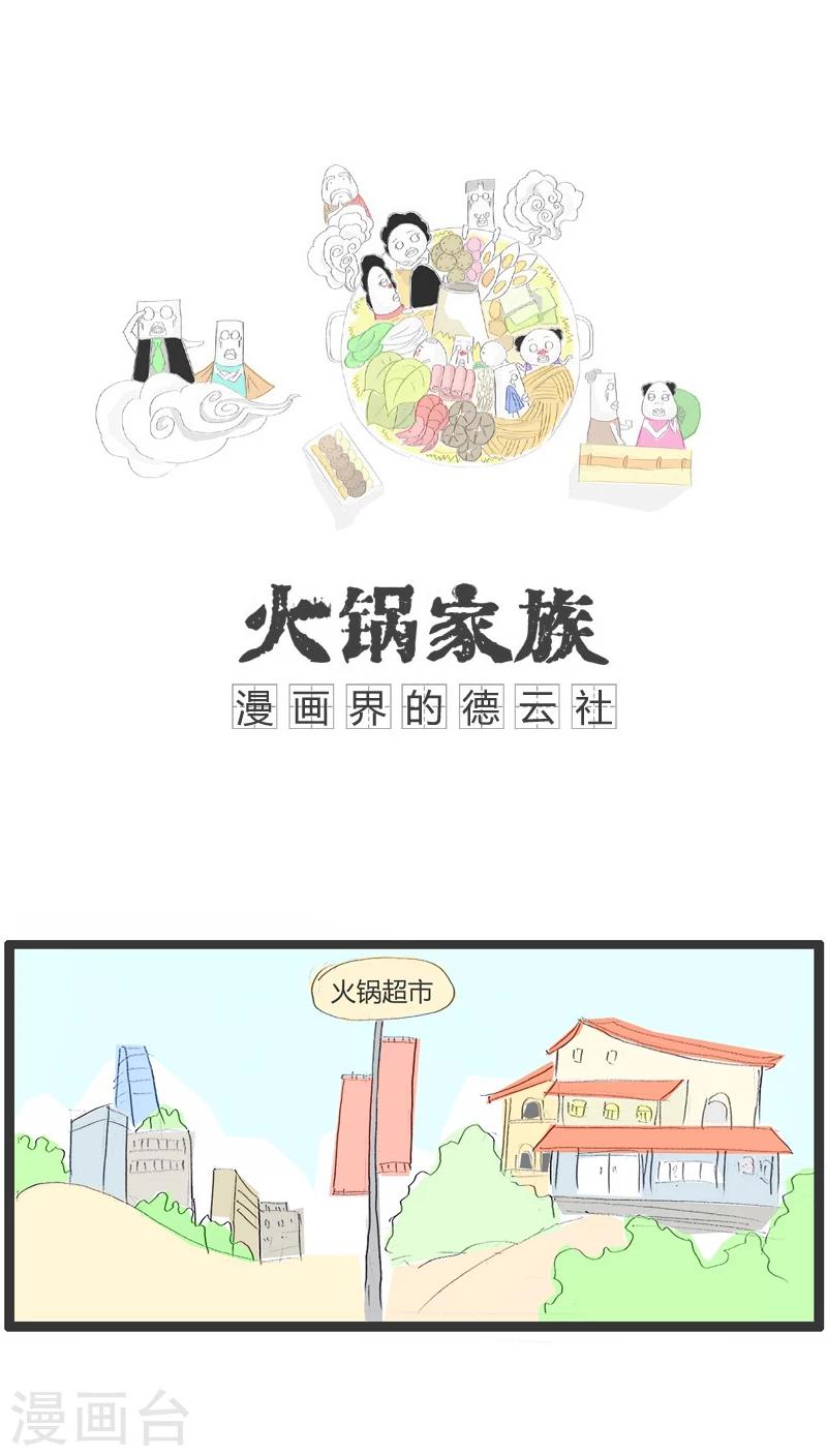 第120话 用力有点大了-第120话