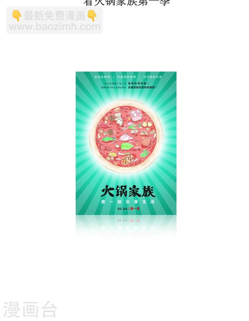 第120话 用力有点大了-第120话
