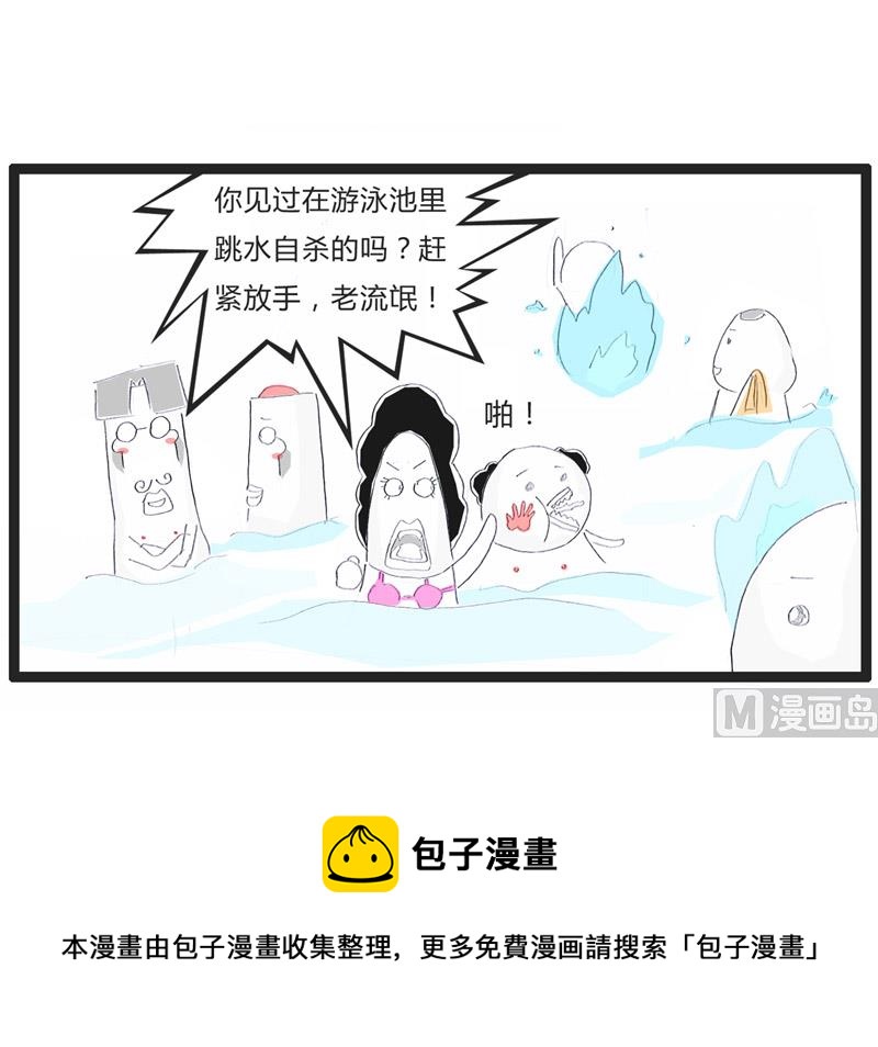 不能见死不救-第128话
