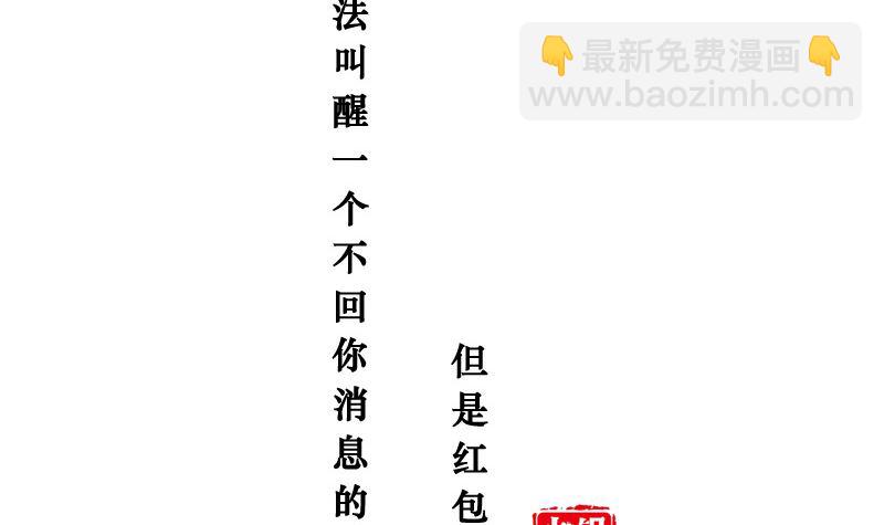 不能见死不救-第128话