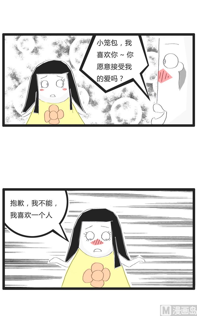 令人费解的语言-第142话
