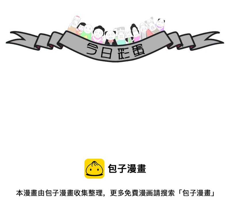 令人费解的语言-第142话