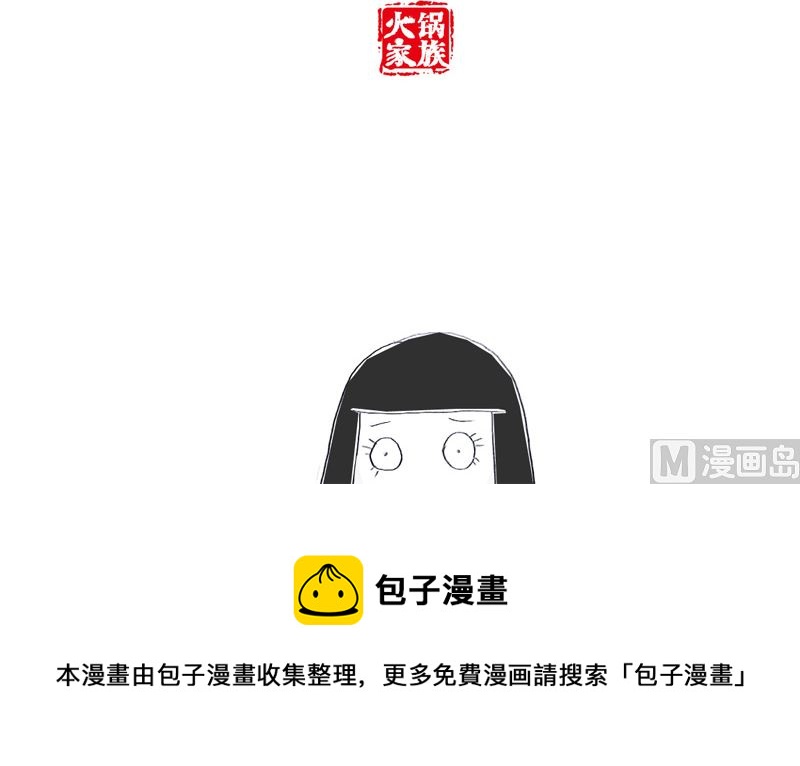 令人费解的语言-第142话