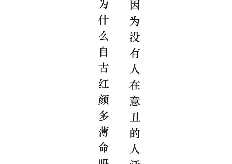 解锁更多技能-第146话