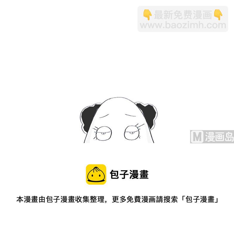 数学是体育老师教的-第150话