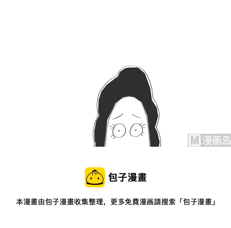 做个诚实的人-第154话