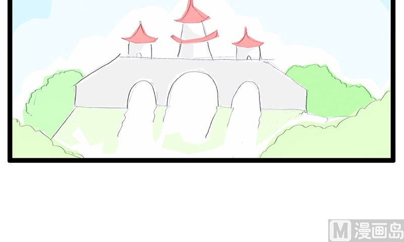 她要见家长-第156话