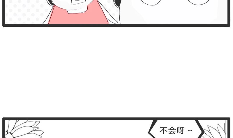 我来教你唱歌-第162话