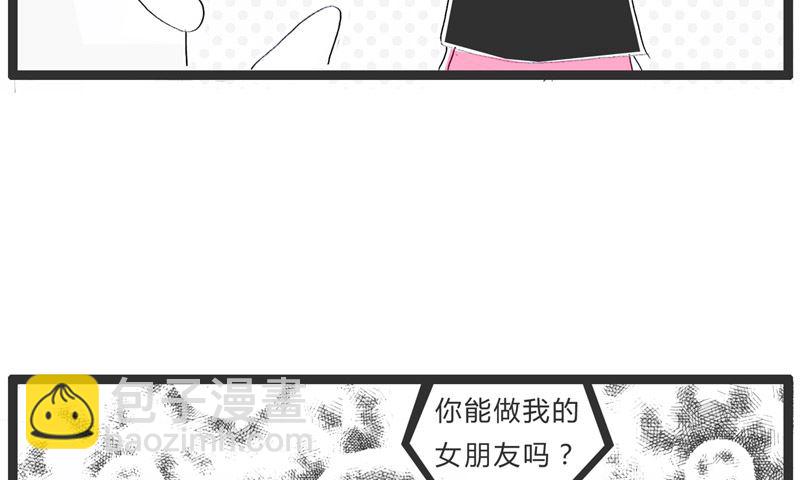 表白被拒绝后-第168话