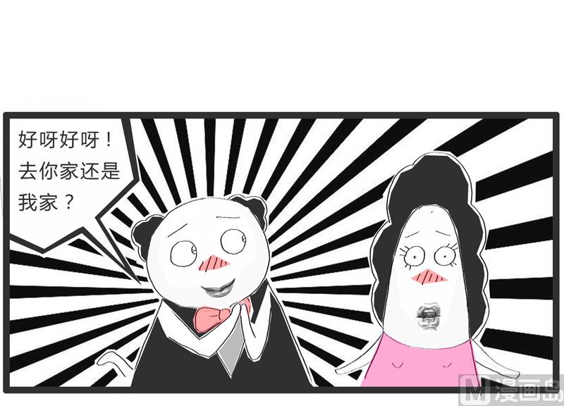 脑子里尽是马赛克-第176话
