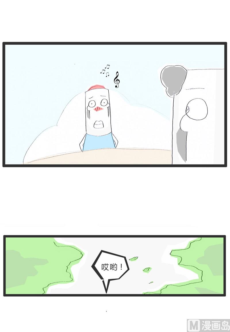 工资太低了-第180话