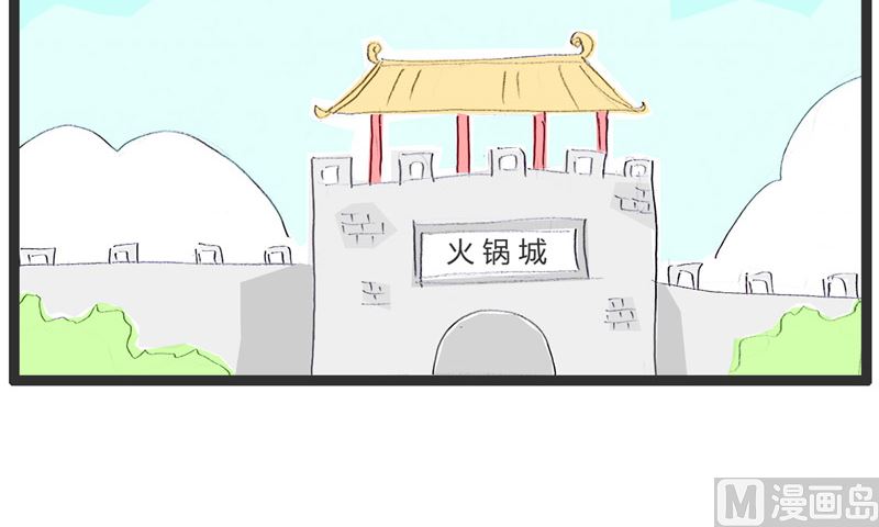 街头卖艺-第182话