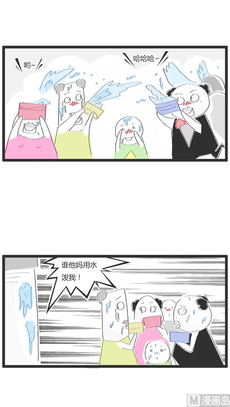 泼水节奇遇记-第184话