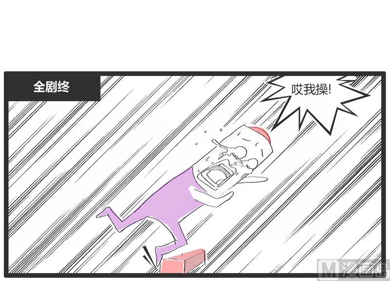 悲惨的童话故事-第190话