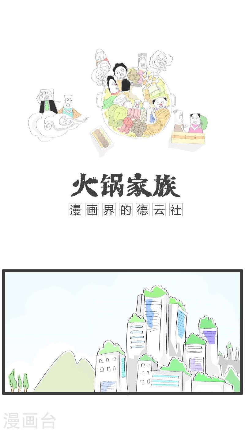 第20话 机智的妈妈-第20话