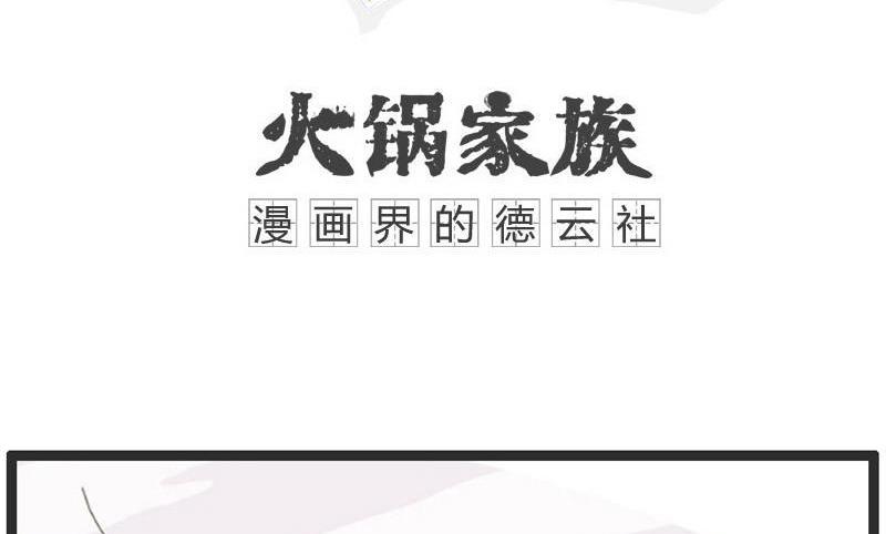 情理之中意料之外-第202话